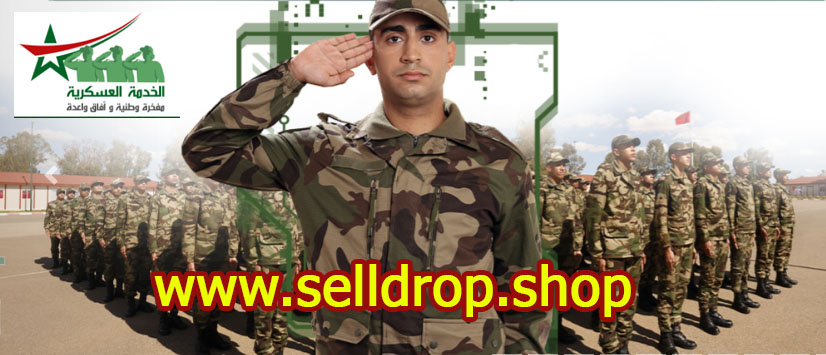 الخدمة العسكرية التجنيد الاجباري